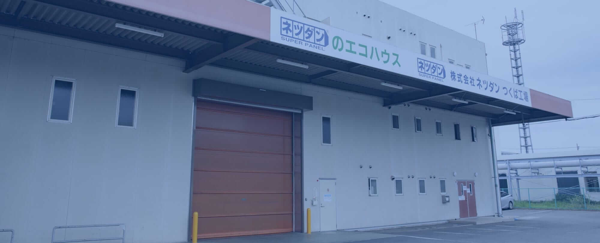 会社案内のメインビジュアル