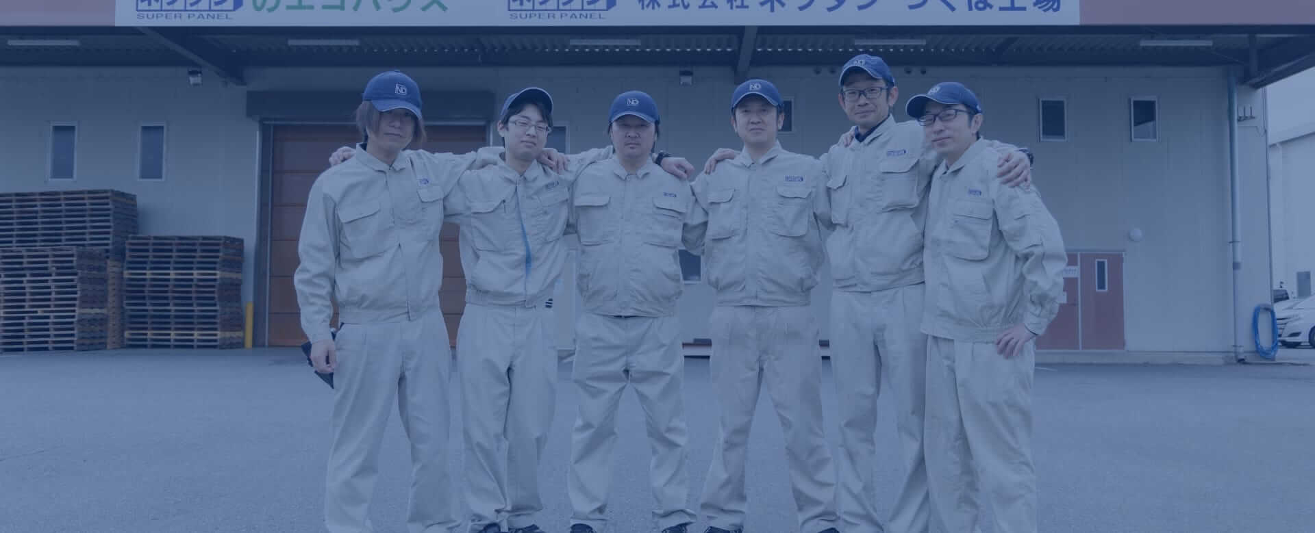 採用情報のメインビジュアル