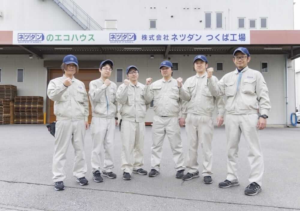 ネツダンの強み